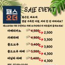 카페 오가닉 이미지