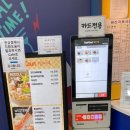 월미산업개발 뽀로로푸드코트 | 갈만한 곳 추천 국립부산과학관 볼거리 놀거리가 가득 (새싹누리관, 꼬마기차 예약 필수 푸드코트 식당)