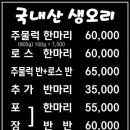 선선오리 이미지