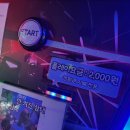 천 게임랜드 이미지