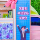 영복여자중학교 이미지