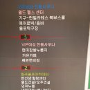 (주)일곡월드스파 | 광주 북구 목욕탕은 일곡월드스파에서
