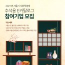 중랑구사회적경제지원센터 이미지