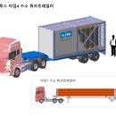 일진개발 이미지