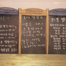 해동별한곳