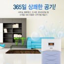 신한냉열