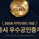 정교공인중개사사무소 이미지