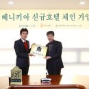다이아몬드호텔 이미지