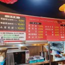 쪽쪽갈비 평산점 이미지