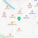 거산동물병원 이미지