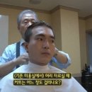 컷트달인 이미지