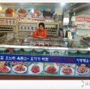 곰소넝쿨젓갈