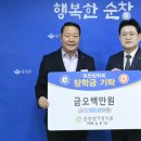 순창명가전통식품