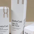 유딘바이오 이미지