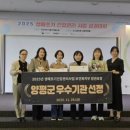 양평군 보건소 이미지