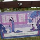 유배문학관 이미지