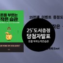 남덕유산현대한옥펜션 이미지