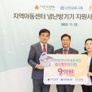 신한기기 파이낸셜뉴스
