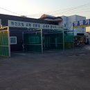 양벌세차장 이미지