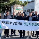 강진군 환경정화센터 이미지