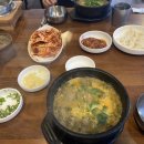 우암추어탕