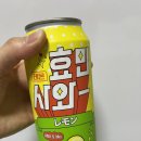 효민1호 이미지