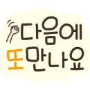 와일드멀블루차