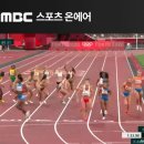 여러분 4x400m 혼성계주 보세요.gif 이미지