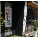 홍길동전노래연습장 이미지