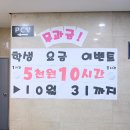 아레나PC방 이미지