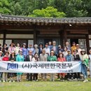 한국문학기행 이미지