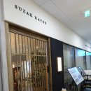 세븐일레븐 일산식사블루밍점 | 식사동 맛집 일산 돈까스로 유명한 수작카츠