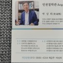 "2023년출산택일" 출산택일,제왕절개수술날짜택일-출산준비에서 가장 중요한 것-미래예측학박사가, 이미지