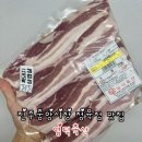 양지신협 | 진주 정육점 영덕축산 진주 중앙시장 정육점 추천