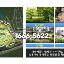 더샵파크시티 경로당 네이버블로그