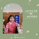 이치하치 이미지