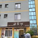 서문로28번길 네이버블로그