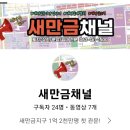 (주)대흥가스 이미지