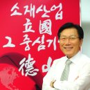 덕산정