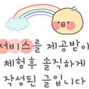 파워명품세탁소 이미지