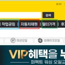 무주지포트VIP 이미지