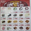 메고지고 이미지