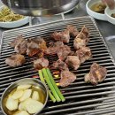와우양철통소금구이 이미지