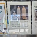 아빠손 | 범박동 떡집 추천! 부드럽고 말랑한 아빠손 떡집 방문 후기