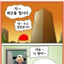즐거운생활 이미지