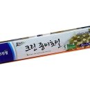 클린25