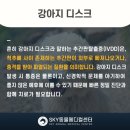 용인죽전24시스카이동물메디컬센터 네이버블로그
