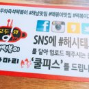 모두의떡볶이