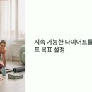하루 10분 뇌운동 프로젝트 - 러시아어 기초 트레이닝 | 다이어트 성공? 목표 설정 비결 5가지