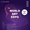 제이엑스포 이미지